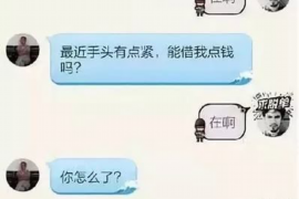 新昌新昌专业催债公司，专业催收