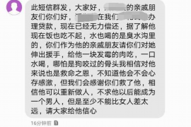 新昌专业要账公司如何查找老赖？